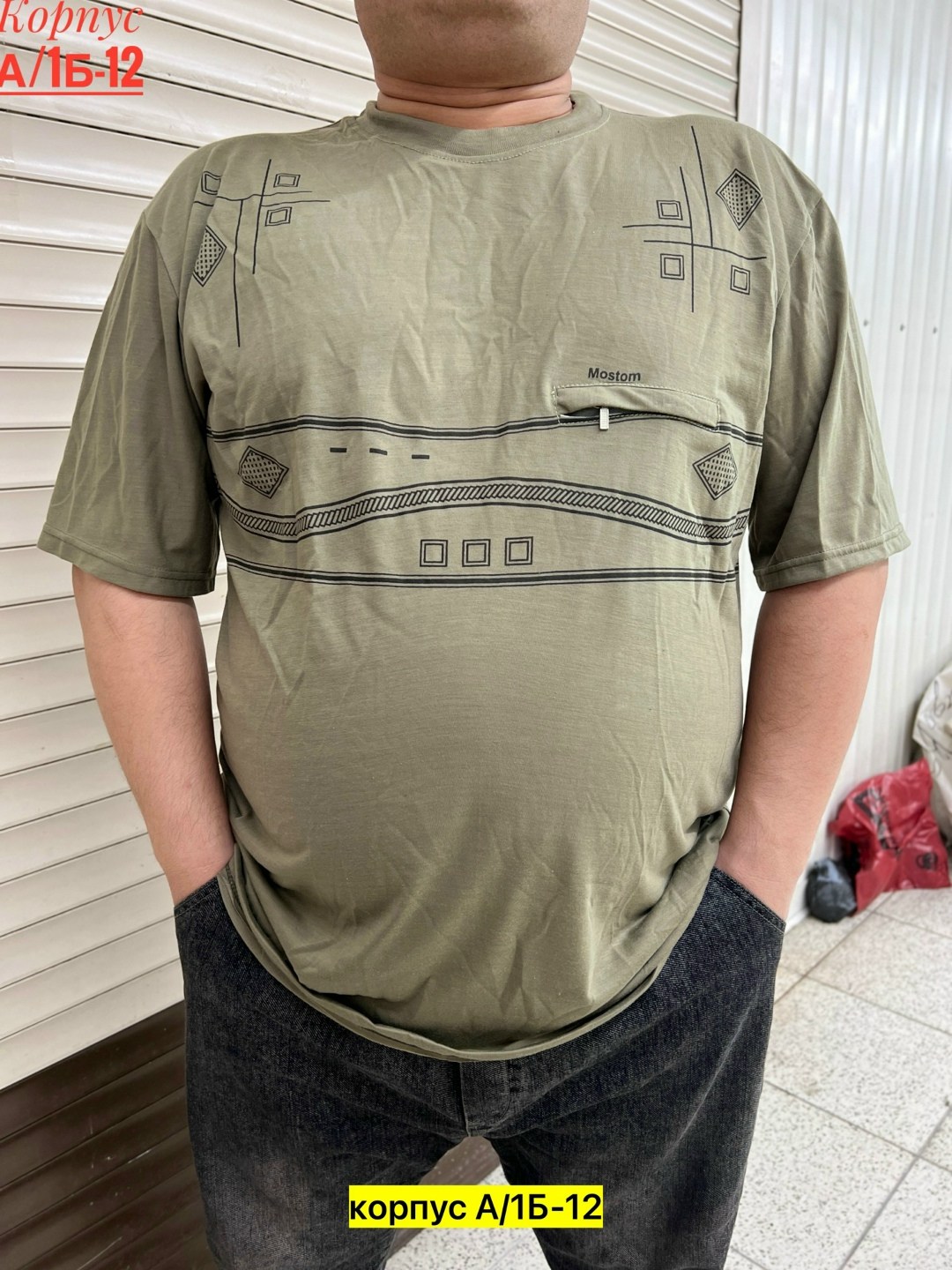 футболки мужские,мужская футболка большие размеры,футболки для мужчин,футболка мужская с принтом,базовая футболка мужская