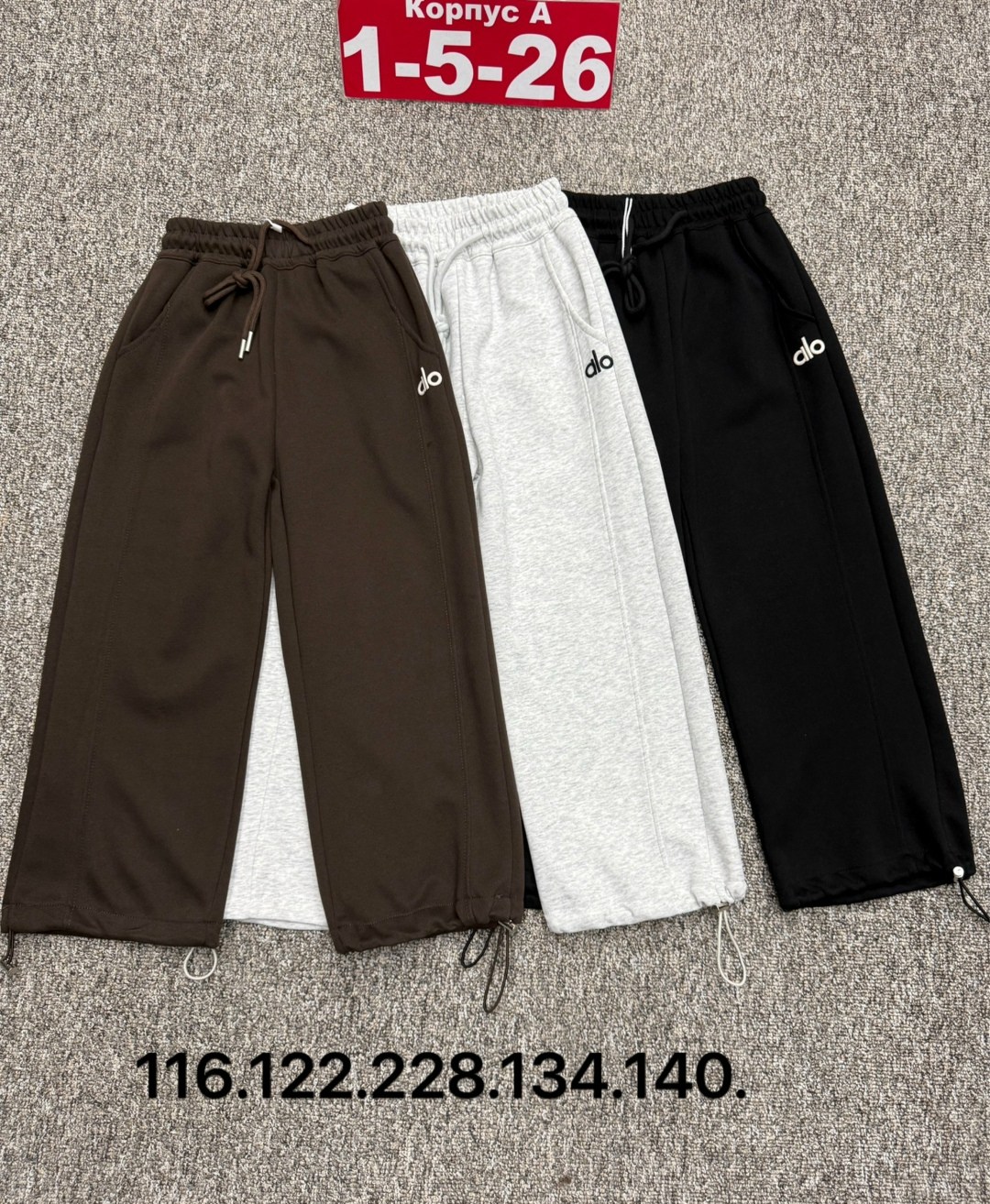 брюки спортивные,штаны качественные,штаны для девушек,женские штаны,брюки для девочек