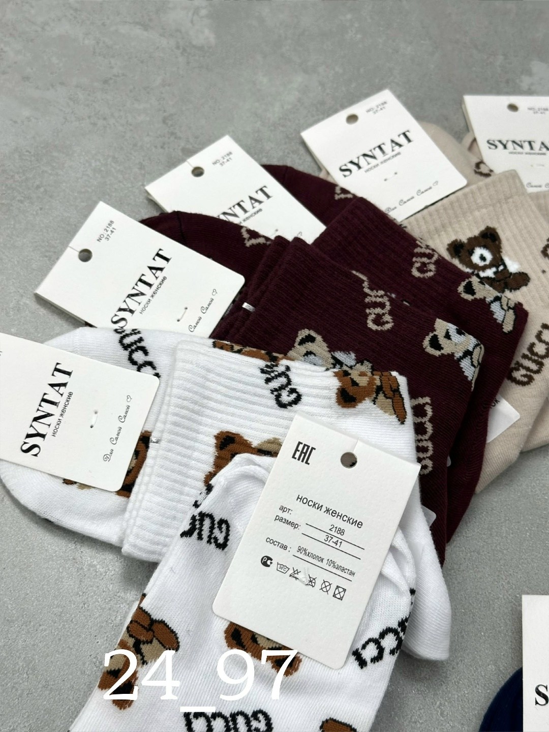 носки женские,комплект носки женские,носки женские 10 пар,носки,носки женские носки