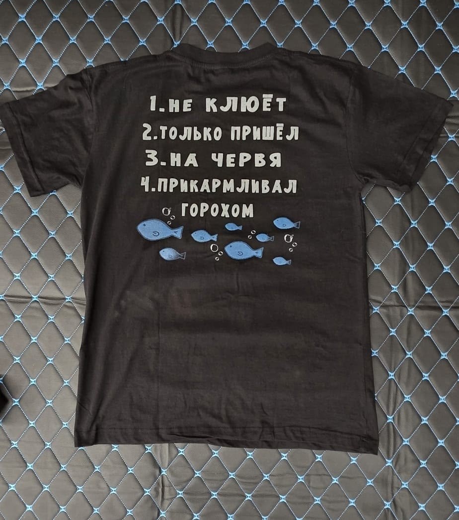 футболка душа поет когда клюет,футболка рыбак,футболка рыбаку с принтом,футболка с рыбалкой,футболка мужская с принтом рыбалка