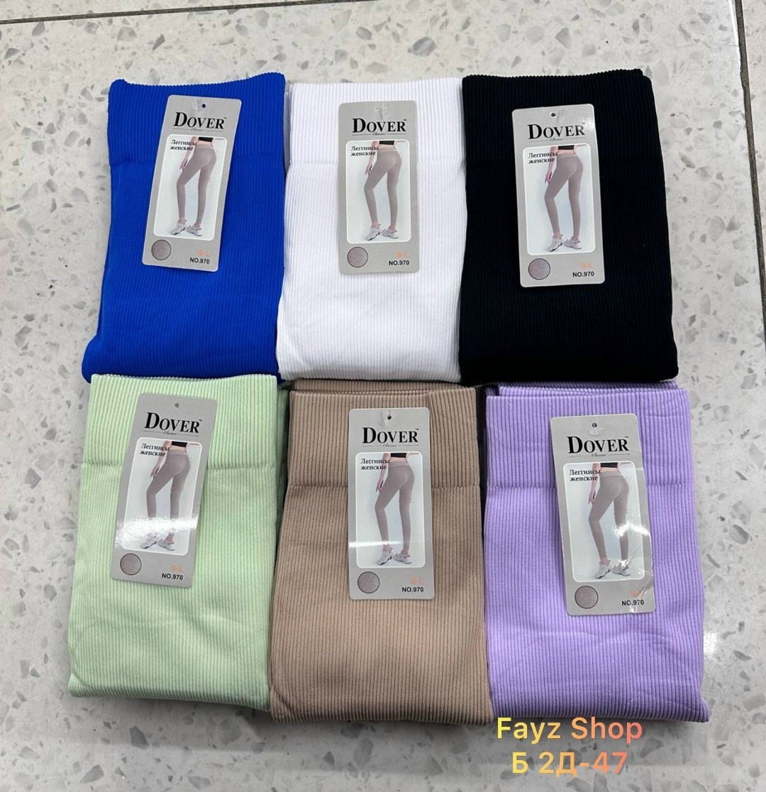 леггинсы женские,женские леггинсы лосины,лосины рубчик,легинсы женские,популярные легинсы