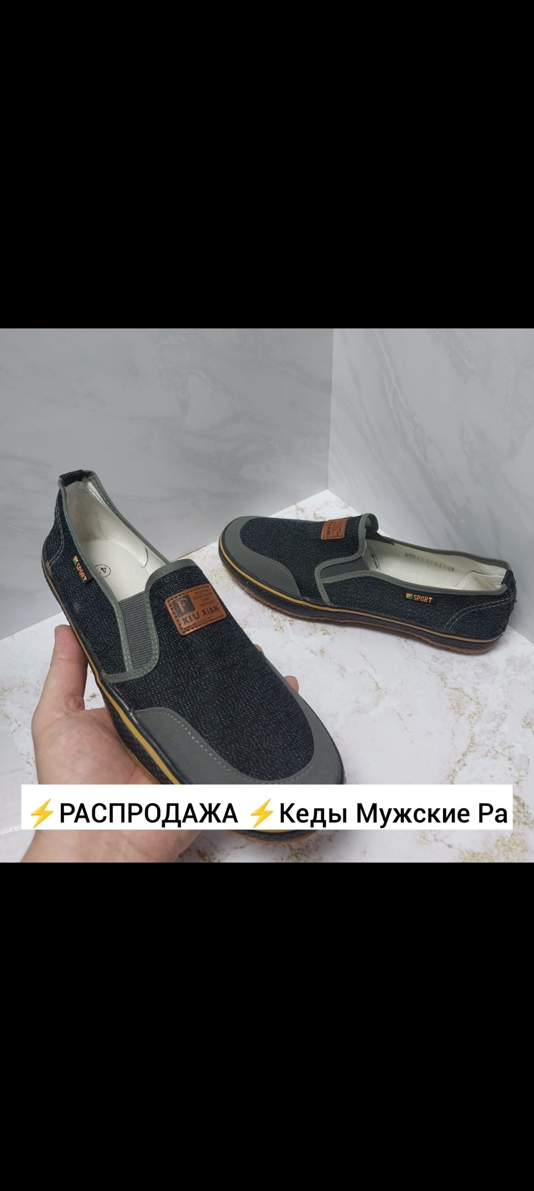 кеды мужские,,мокасин мужские,кеды повседневные,кеды подростковые