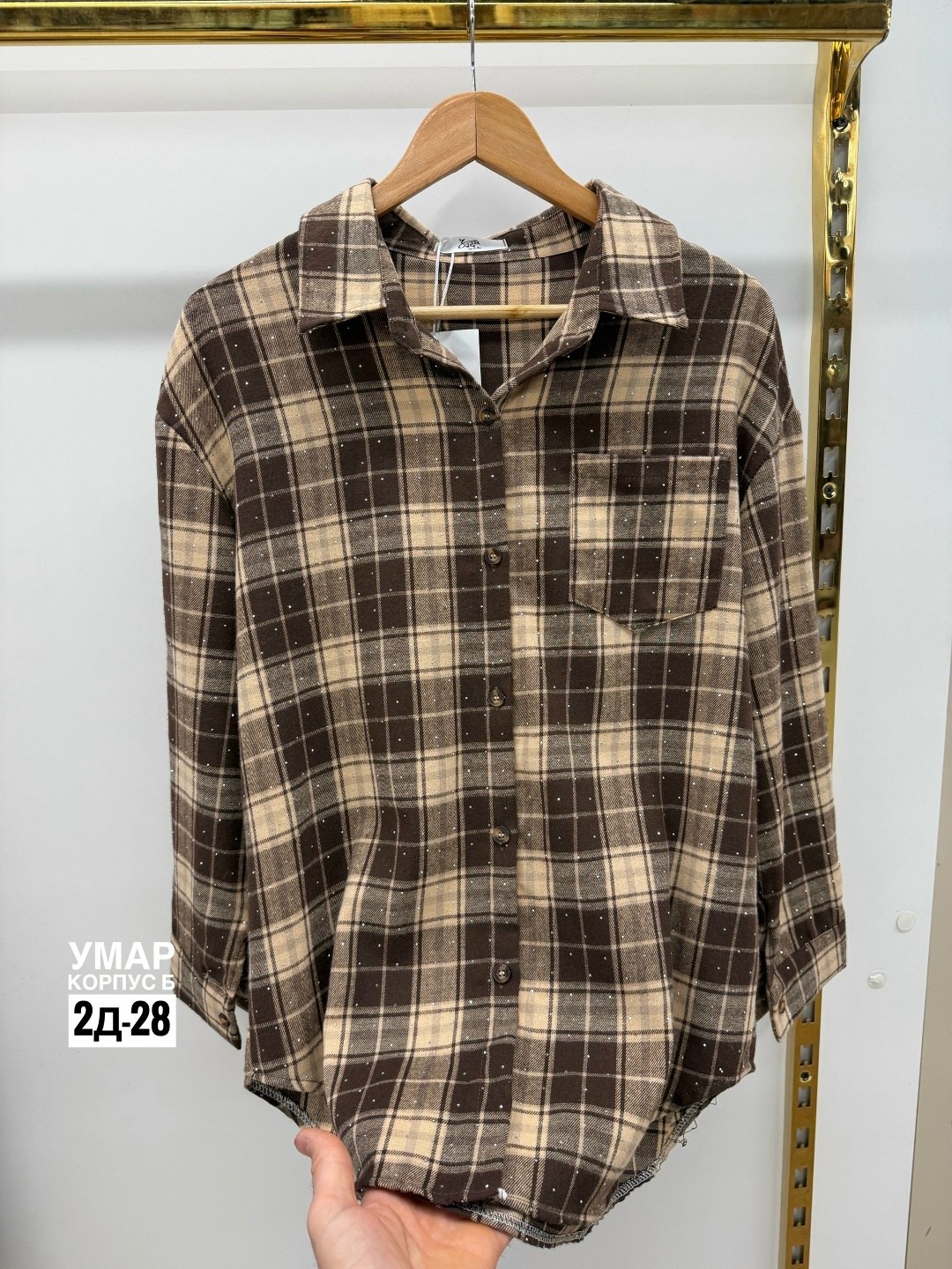 рубашка в клетку,рубашка женская в клетку,женская рубашка,рубашка хлопок,клетчатая рубашка