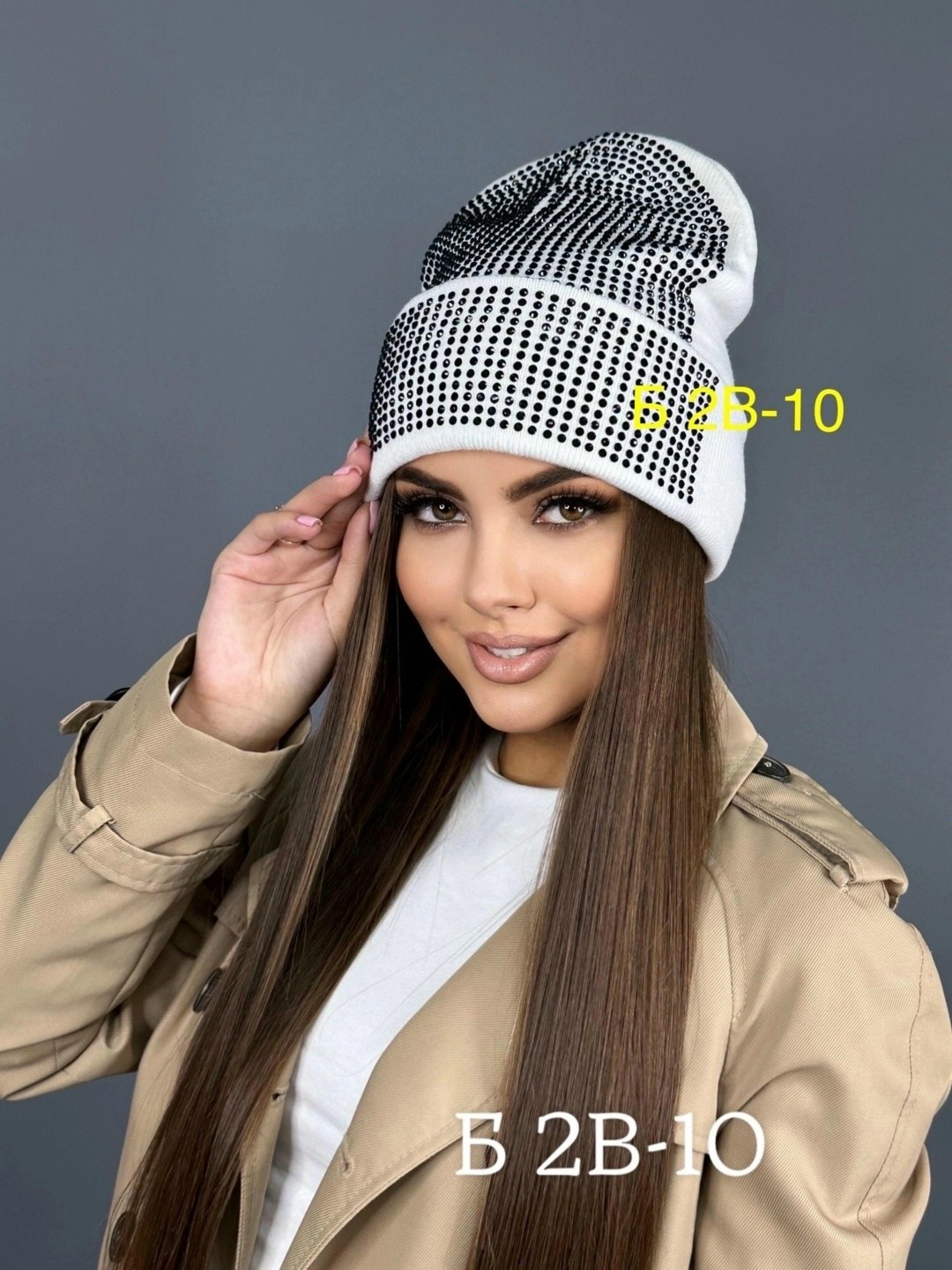 шапка бини демисезонная,шапка бини со стразами,шапка бини,шапка бини двухслойная со стразами,шапка бини демисезонная с отворотом