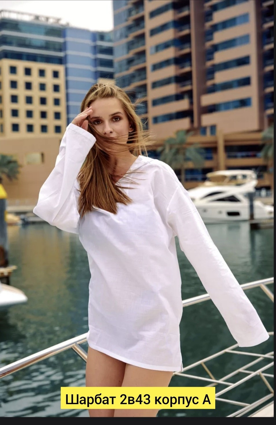 рубашка мужская туника для бани лен хлопок vlarus,туника с капюшоном мужская,рубашка с капюшоном мужская,мужская пляжная рубашка с капюшоном,туника мужской белый