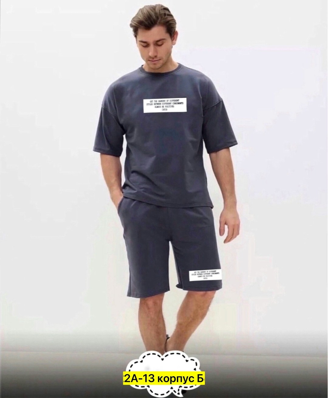 костюм спортивный мужской летний с шортами,спортивный костюм летний с шортами и футболкой,костюм спортивный мужской,костюм мужской,мужской спортивный костюм с шортами и футболкой