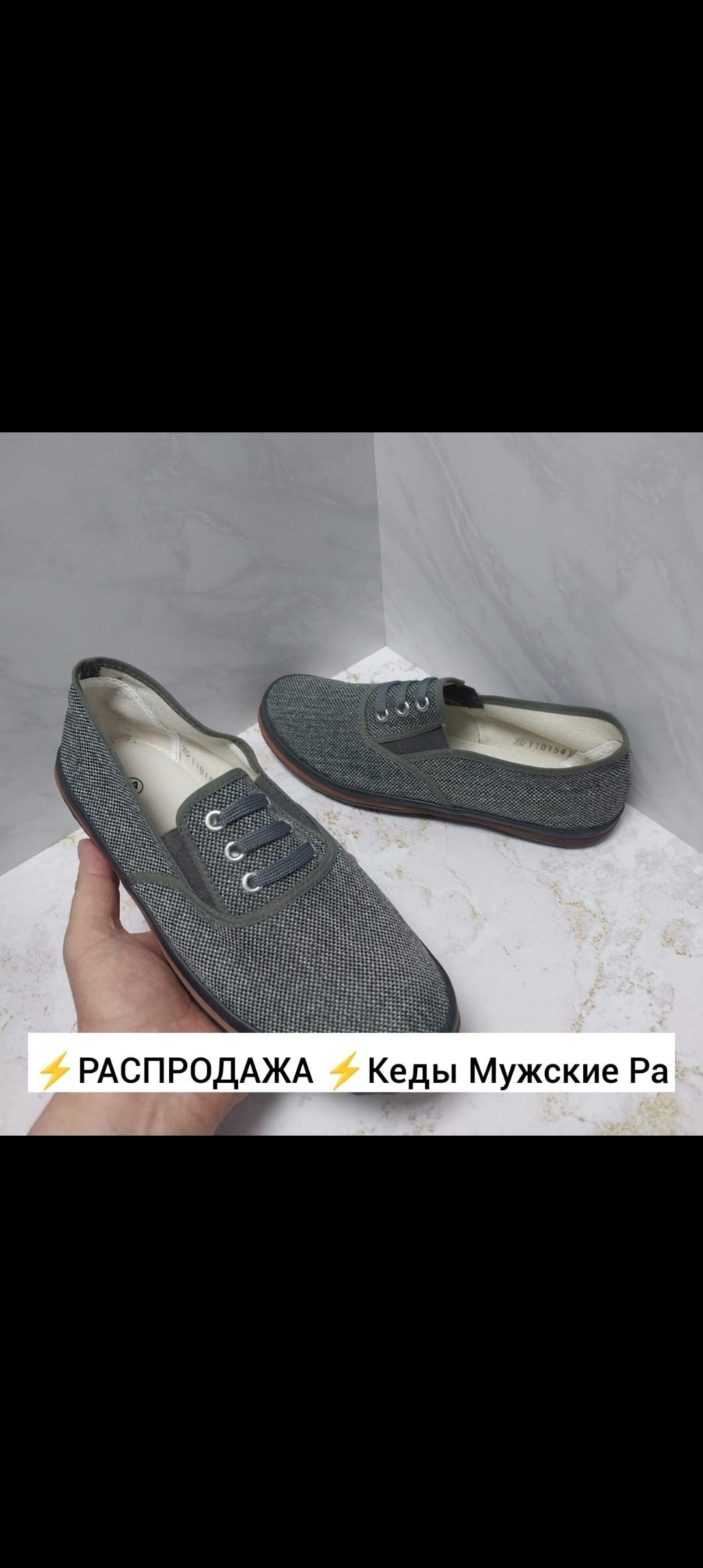 кеды мужские,,мокасин мужские,кеды повседневные,кеды подростковые