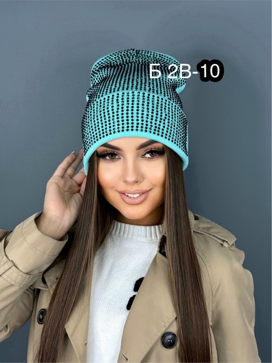 шапка бини демисезонная,шапка бини со стразами,шапка бини,шапка бини двухслойная со стразами,шапка бини демисезонная с отворотом