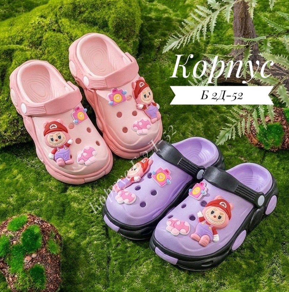 ,детские тапки, детская,детские шлепанцы,детское сабо