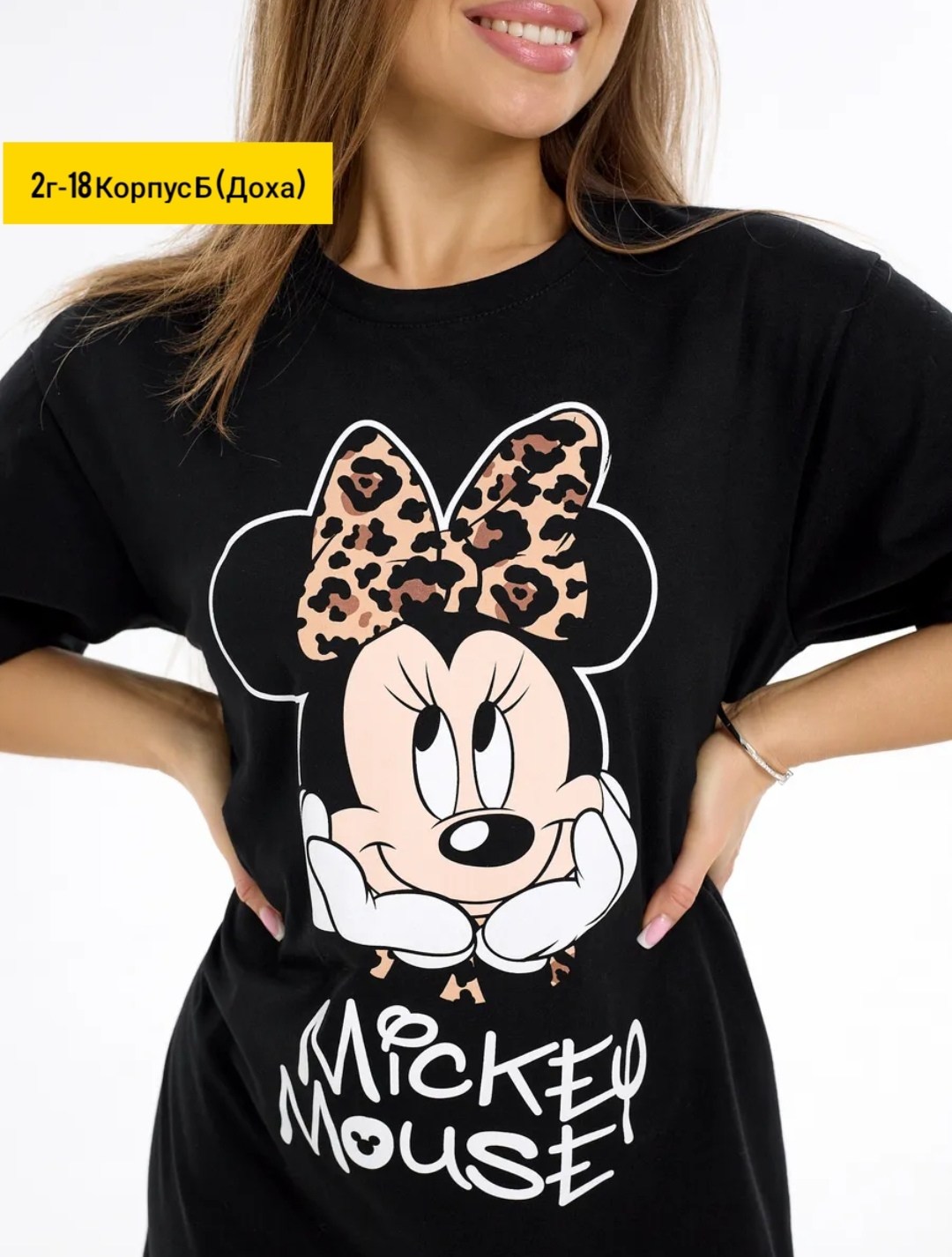 футболки женская,туника женская,туника свободная,платье женское туника,туника женская трикотажная