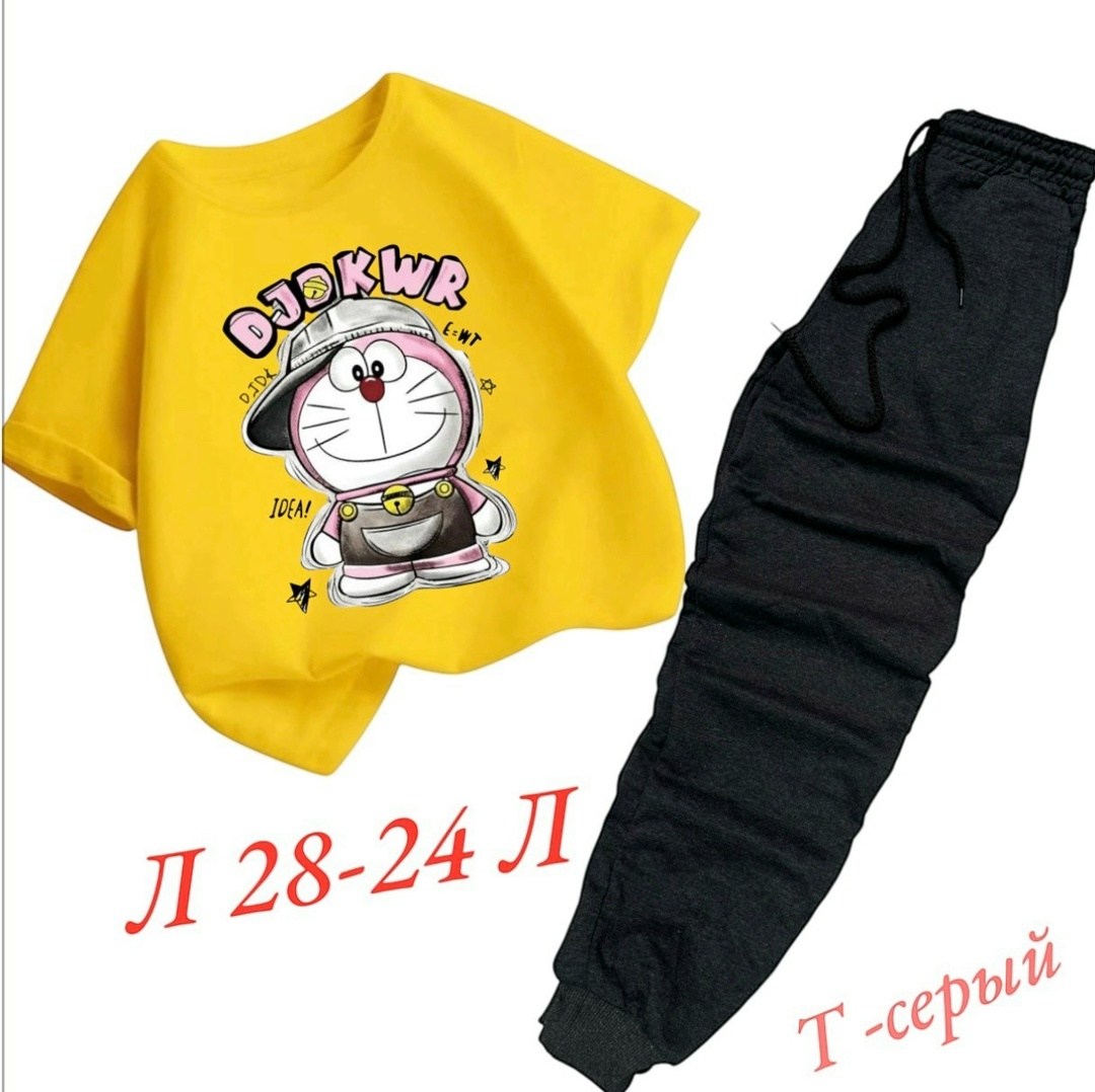костюм спортивный для мальчика,костюмчик,костюм детский,детские костюмы,спортивные костюмы для девочек