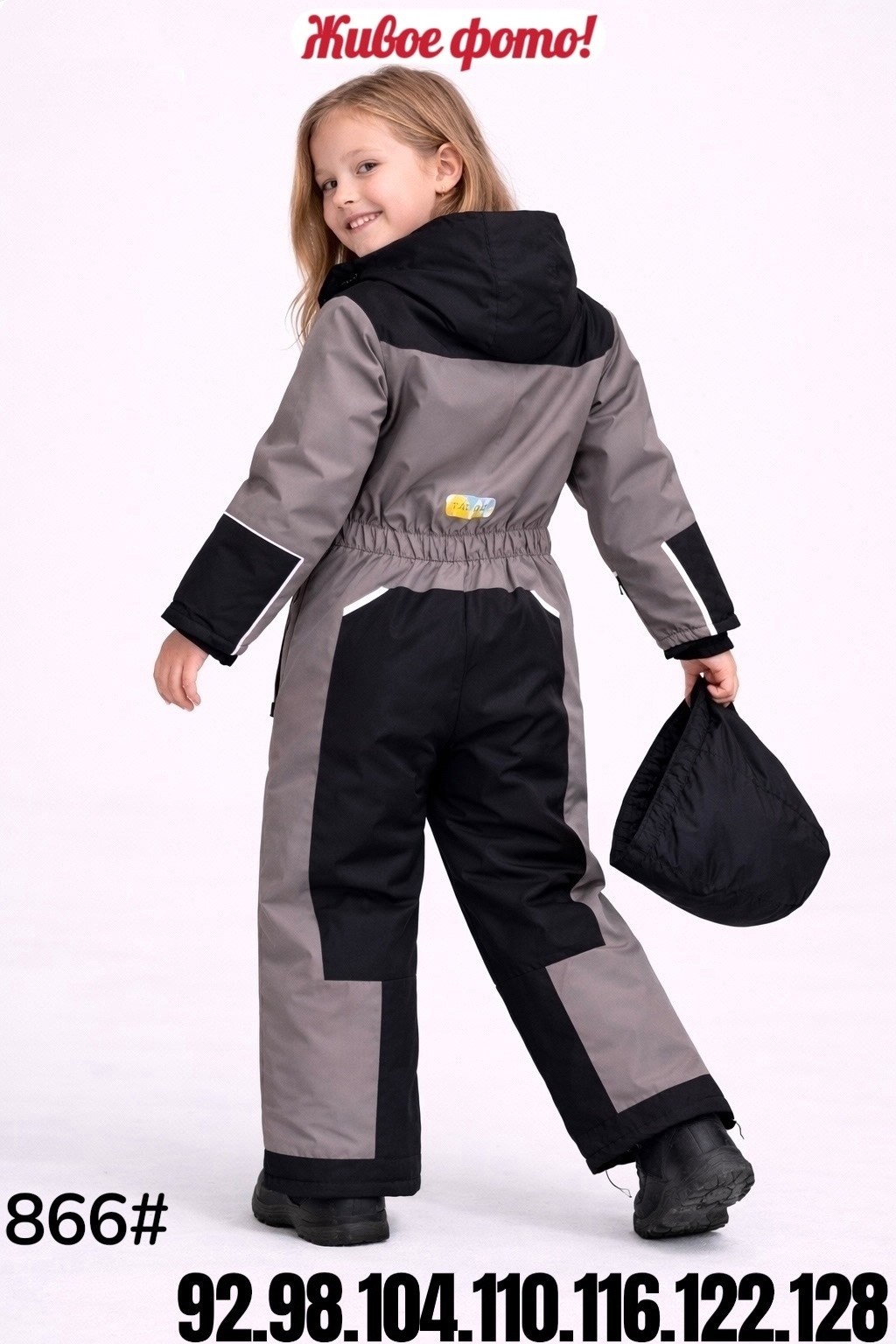 демисезонный комбинезон,зимний комбинезон,демисезонный мембранный комбинезон,комбинезон утепленный sparv,комбинезон зимний мембранный oldos