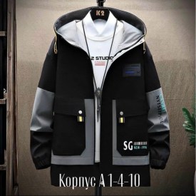 Верхняя одежда