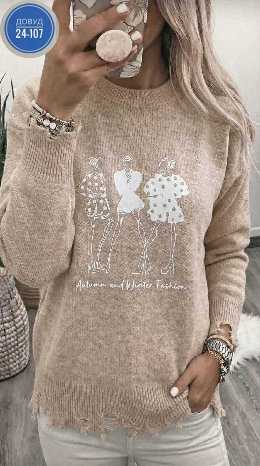 кофта женская свитер,женская кофта,свитера женские,женские джемпера,модные женские кофты