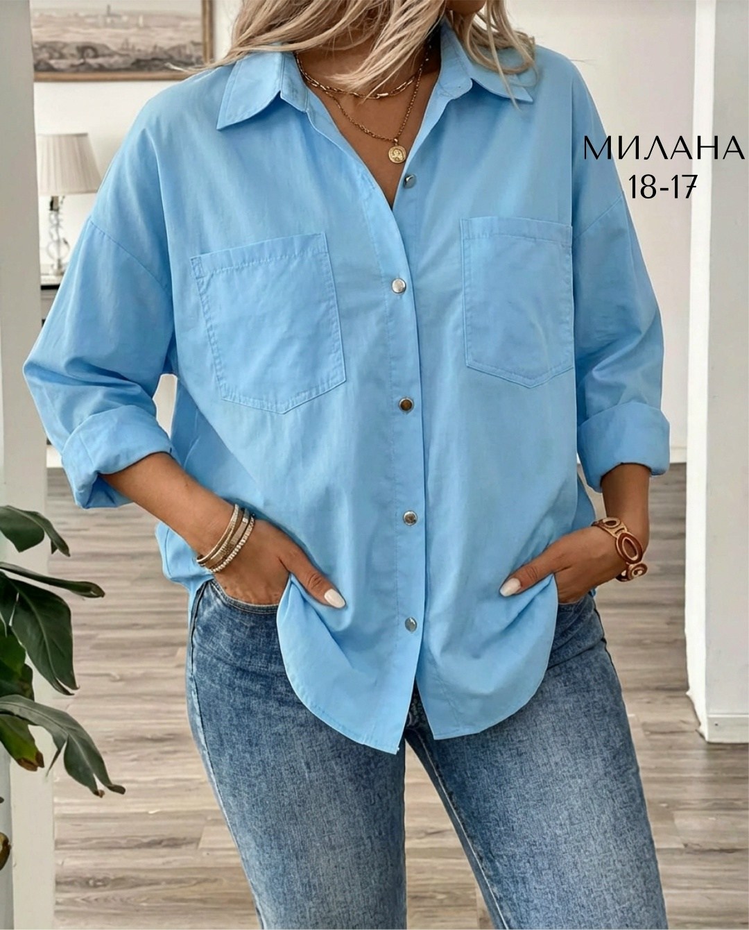 рубашка женская,рубашки женские стильные,женская джинсовая рубашка,женская рубашка голубая,рубашка