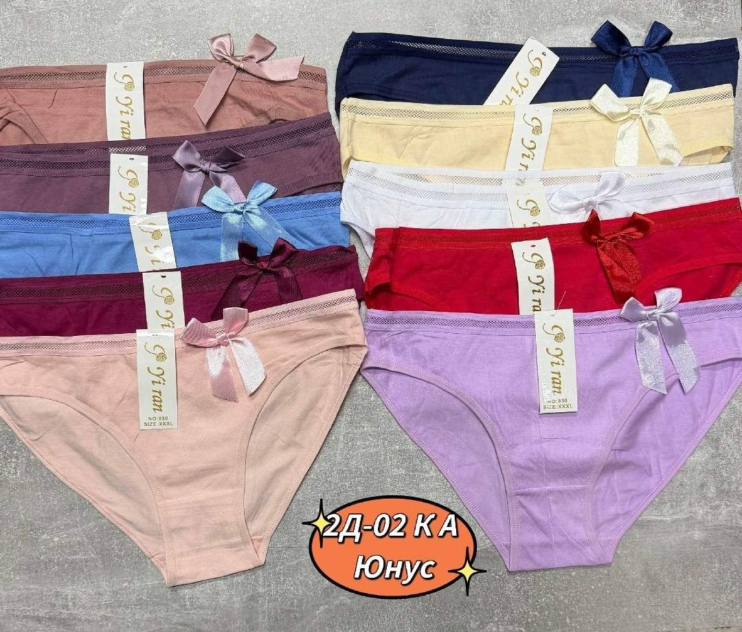 трусы женски,набор женских трусиков,комплект трусов,трусы женские набор,женское нижнее белье