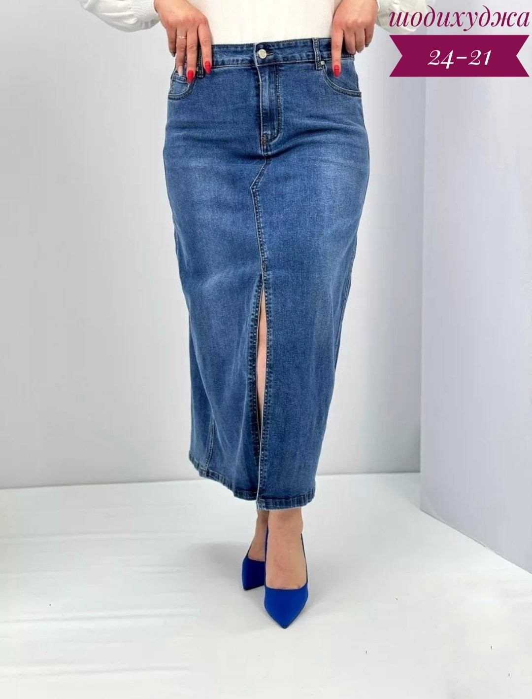 юбка джинсовая,джинсовая женская юбка,джинсовая юбка макси,юбка джинсовая миди,юбка женская