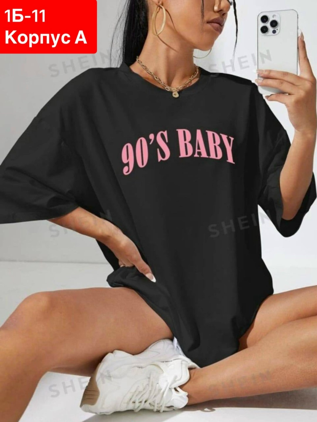 футболки оверсайз с принтами,футболки женская оверсайз,футболки женская,футболка базовая женская оверсайз,футболка оверсайз