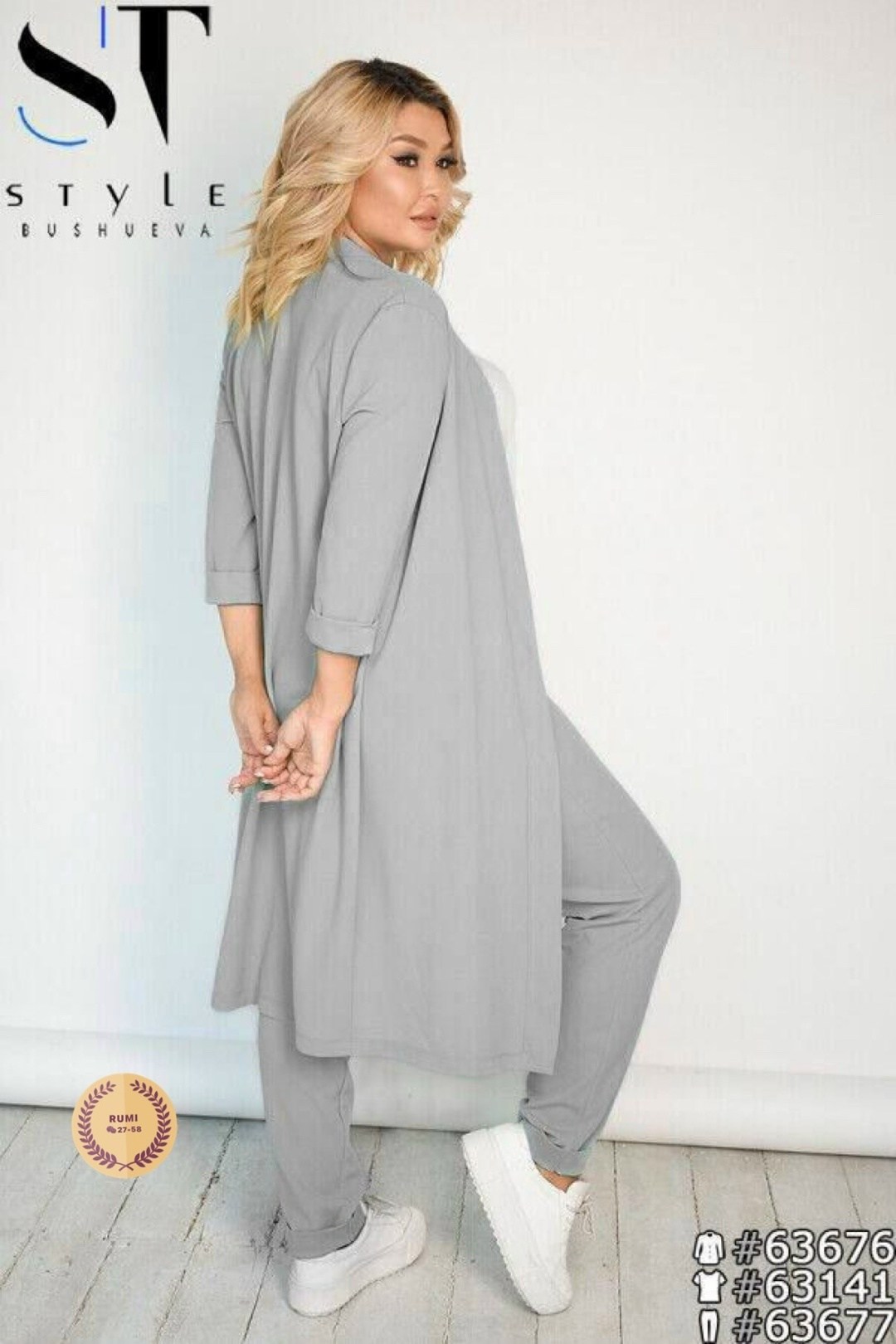 костюм с кардиганом,брючный костюм с кардиганом,костюм тройка женский с кардиганом,стильные кардиганы,кардиган