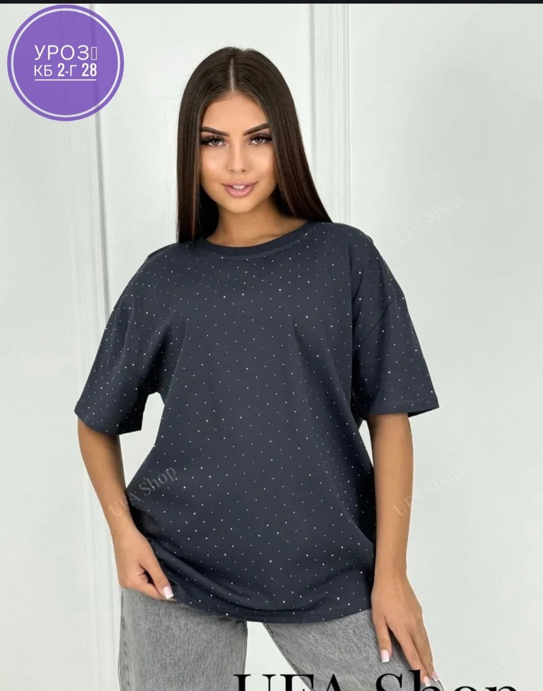 футболка женская оверсайз со стразами fineness,футболка женская,футболка стразы оверсайз,женская футболка оверсайз,футболка оверсайз женская со стразами