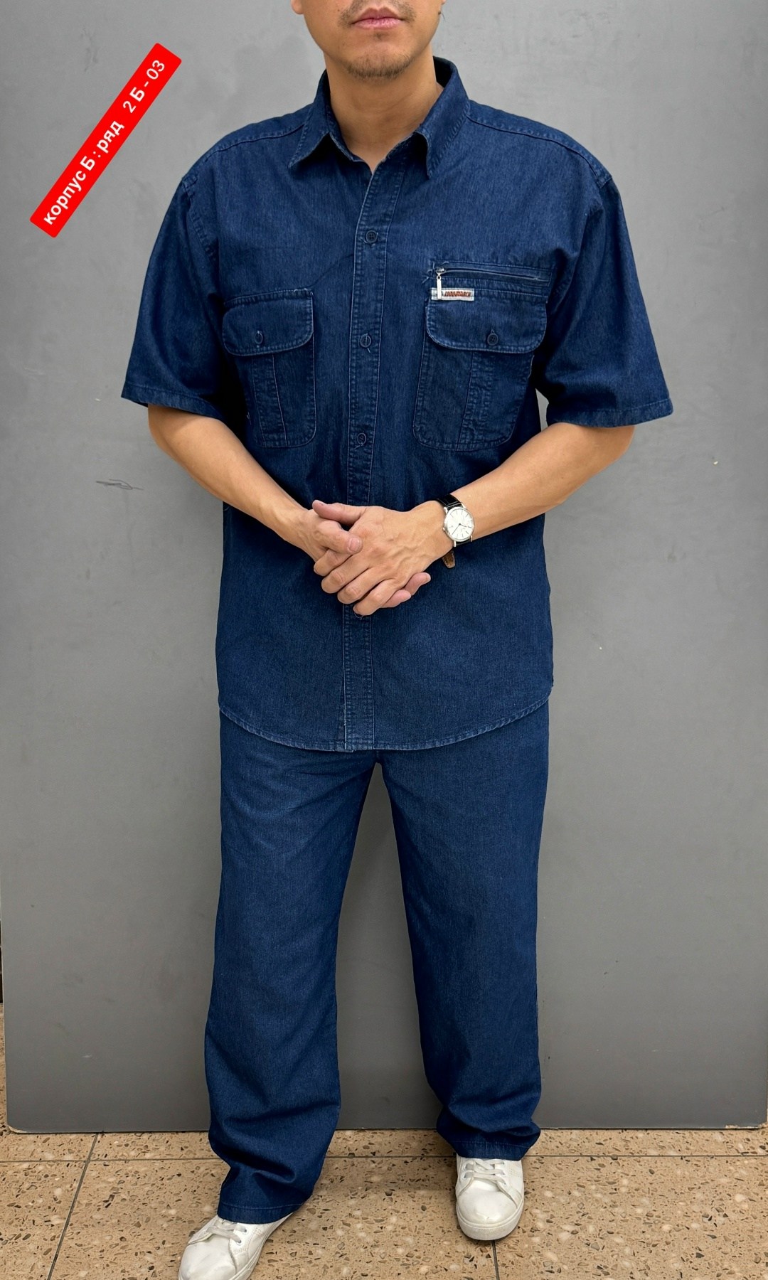 костюм летний мужской,костюм с рубашкой,летний костюм с рубашкой,костюм мужской,мужской джинсовый костюм