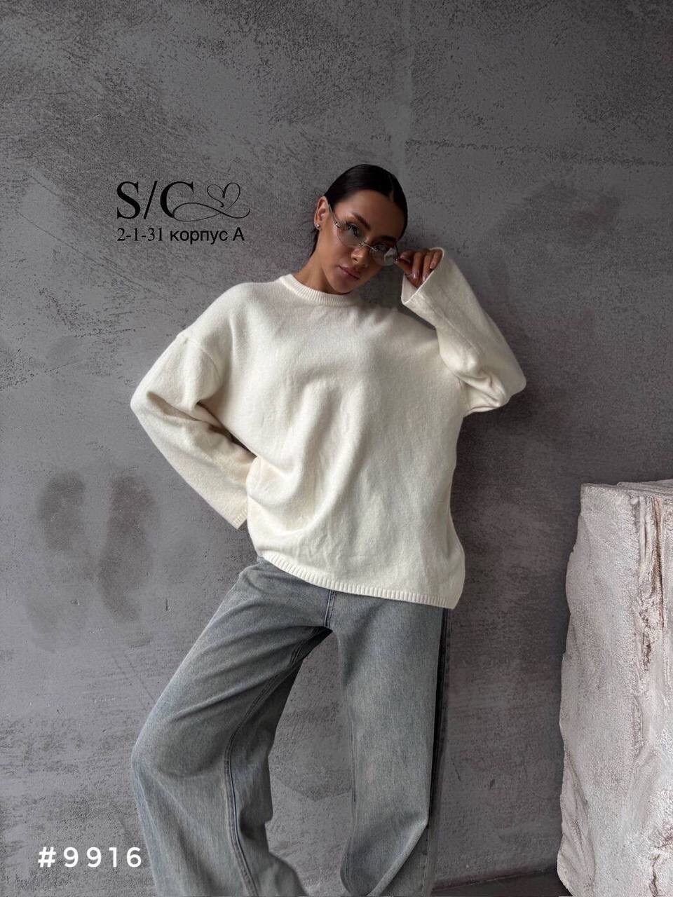 свитер оверсайз вязаный укороченный теплый,свитер оверсайз укороченный вязаный свитшот nidual,свитер женский оверсайз,свитер оверсайз вязаный джемпер,свитер вязаный женский оверсайз