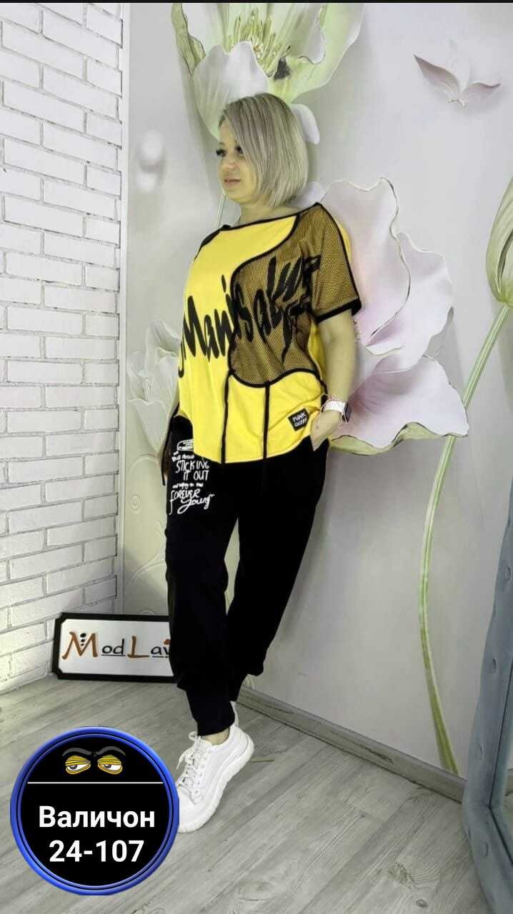 костюм двойка женская,женский спортивный костюм больших размеров,спортивные костюмы женские,костюм двойка,костюм женские спортивные костюмы