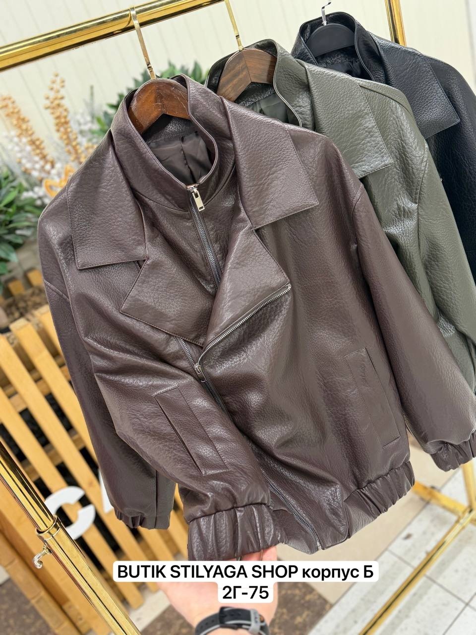 куртка косуха h&f b женская оверсайз арт: 28918766,кожаная куртка,куртка кожаная женская,куртка косуха,кожаная куртка женская оверсайз