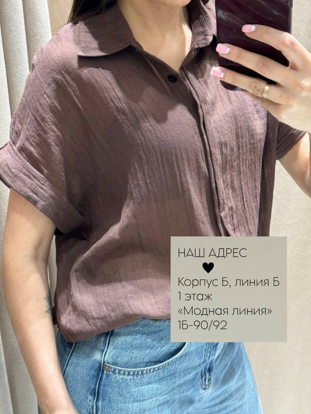 женская летняя рубашка,мода стиль,одежда повседневная,рубашка женская