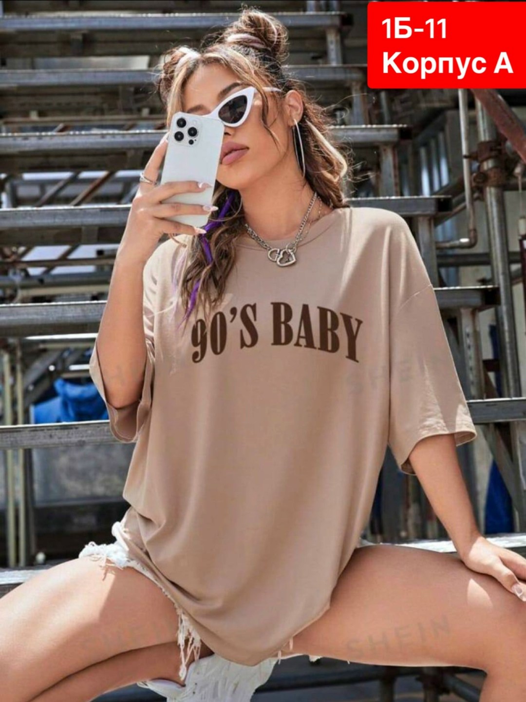 футболки оверсайз с принтами,футболки женская оверсайз,футболки женская,футболка базовая женская оверсайз,футболка оверсайз