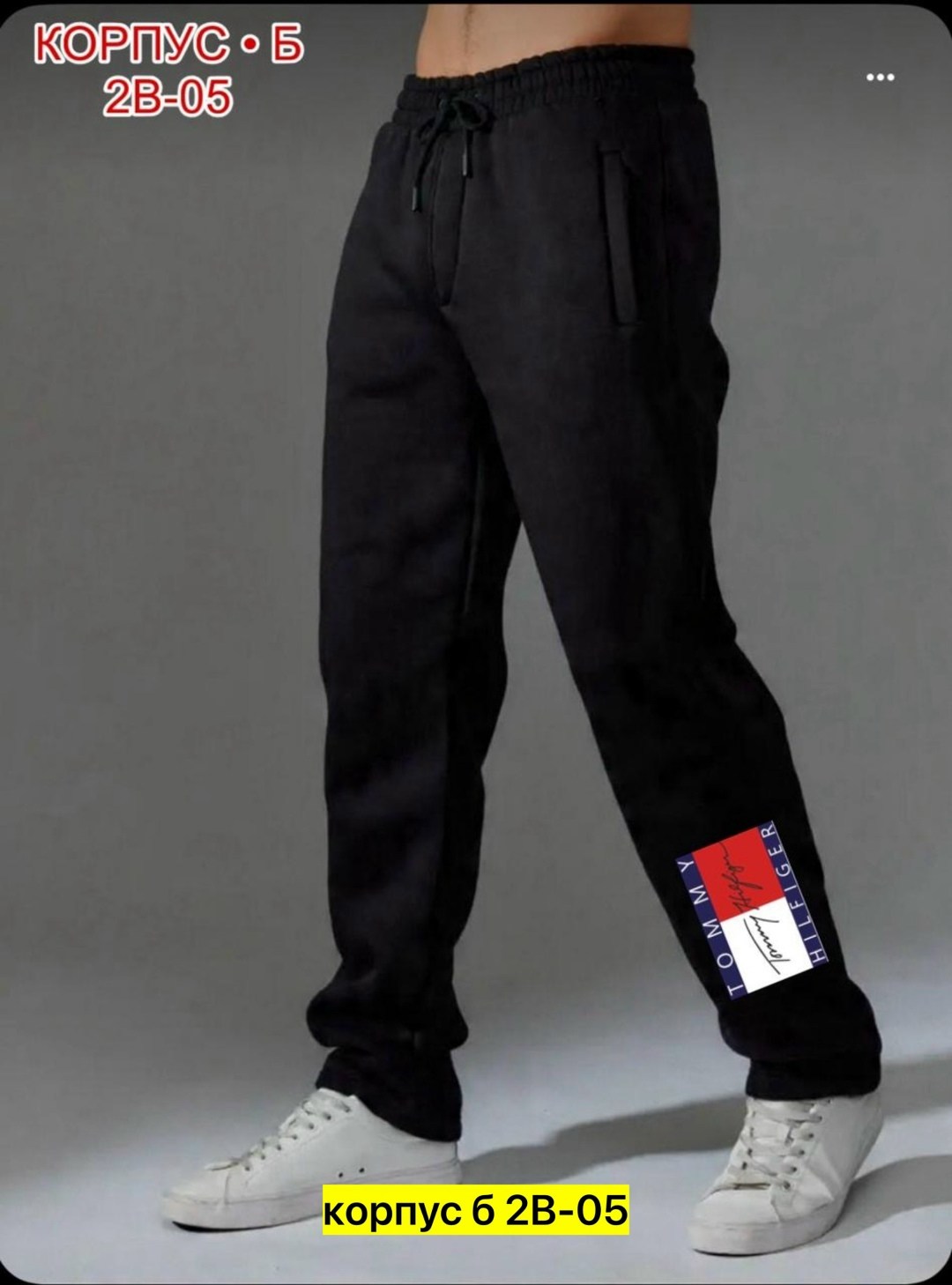 брюки спортивные утепленные,штаны еа7 мужские,утепленные спортивные брюки мужские,штаны мужские спортивные на флисе арт. 1365684,штаны мужские спортивные на флисе