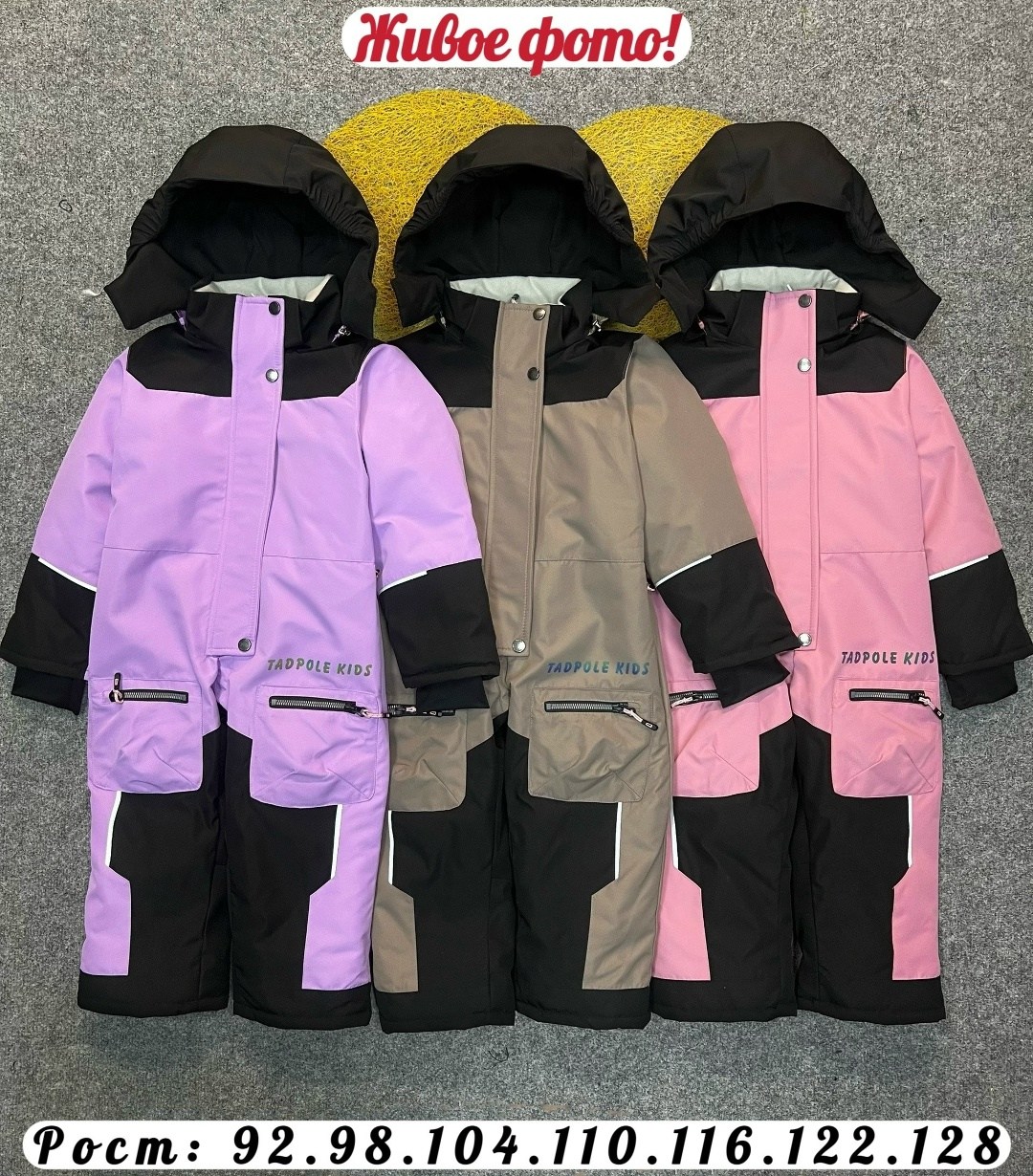 демисезонный комбинезон,зимний комбинезон,демисезонный мембранный комбинезон,комбинезон утепленный sparv,комбинезон зимний мембранный oldos