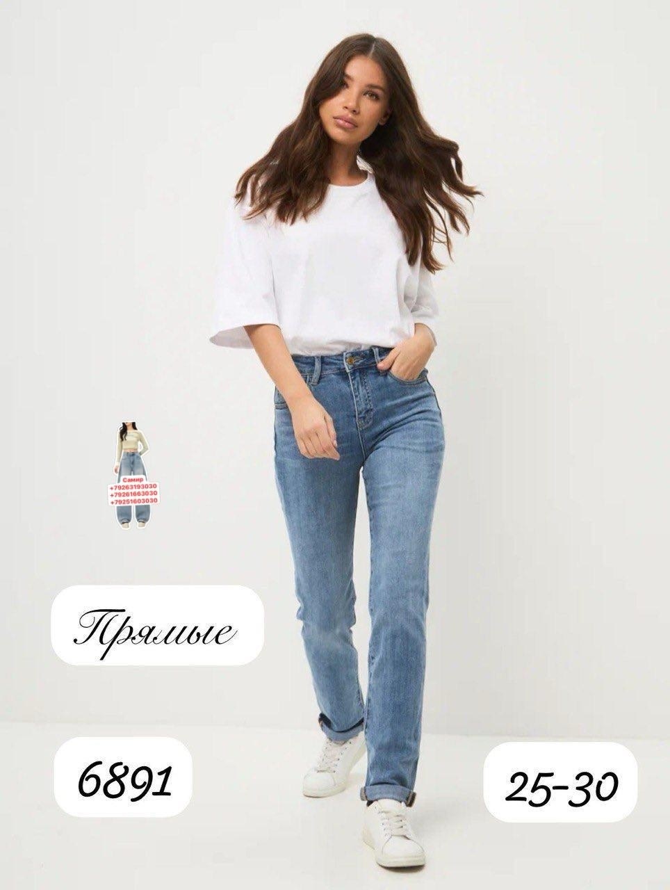 женские джинсы,джинсы,модные джинсы,джинсы мом женские,джинсы женские прямые
