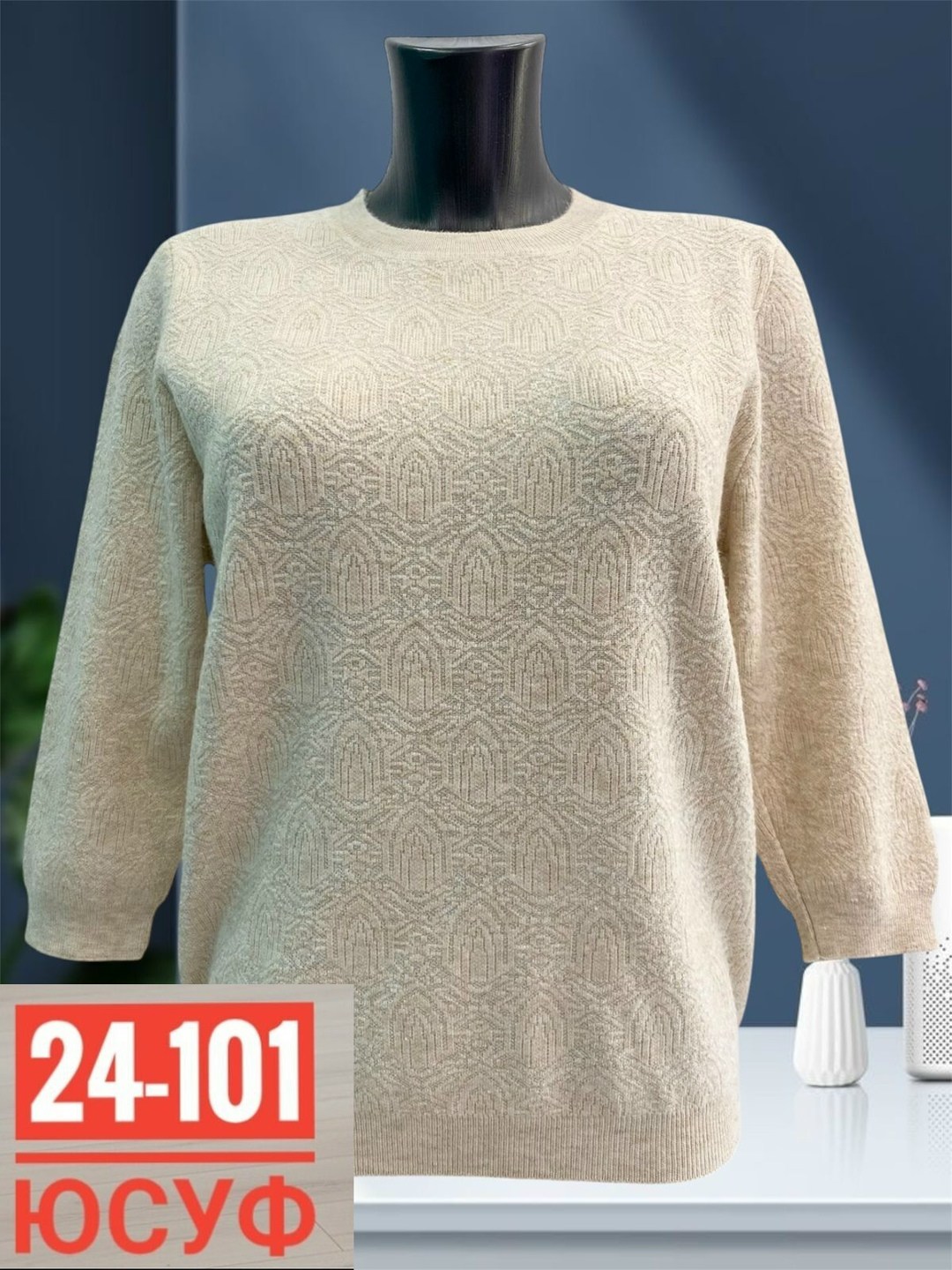 кофта женская,белая вязаная кофта,кофта женская свитер,женские свитера,свитер кофта