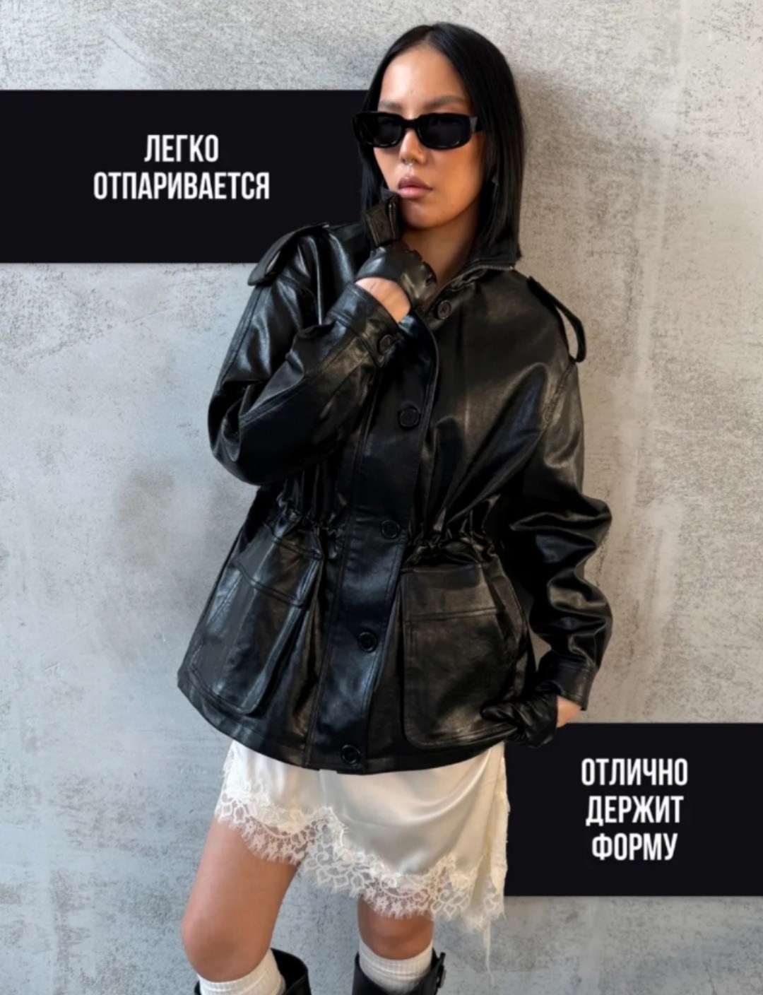 кожаная куртка,модная куртка,женская кожаная куртка,женская куртка из искусственной кожи,женская куртка