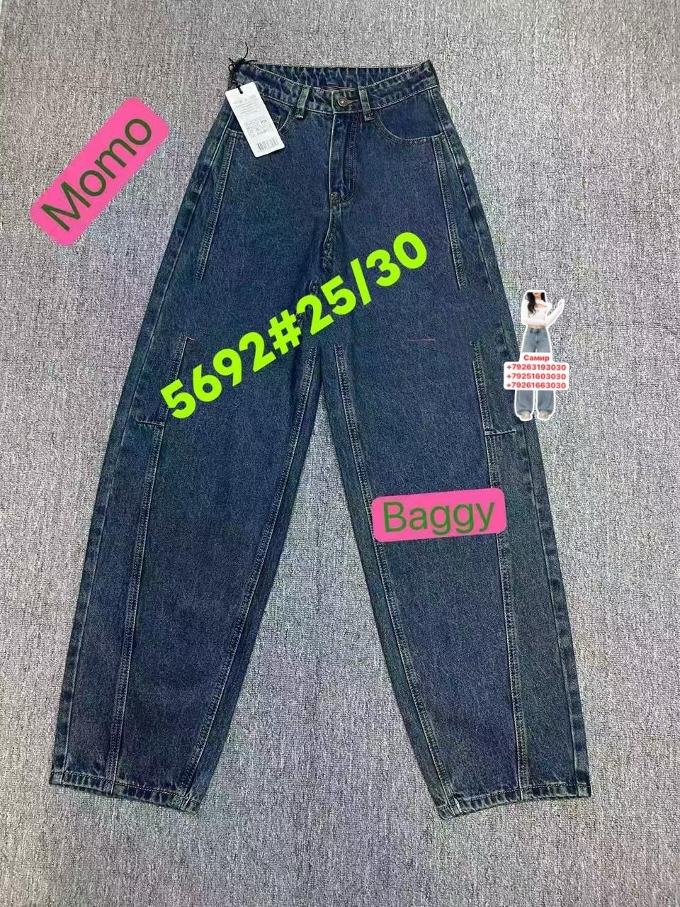 черные джинсы широкие,джинсы женские черные,джинсы брюки,джинсы широкие,женские джинсы