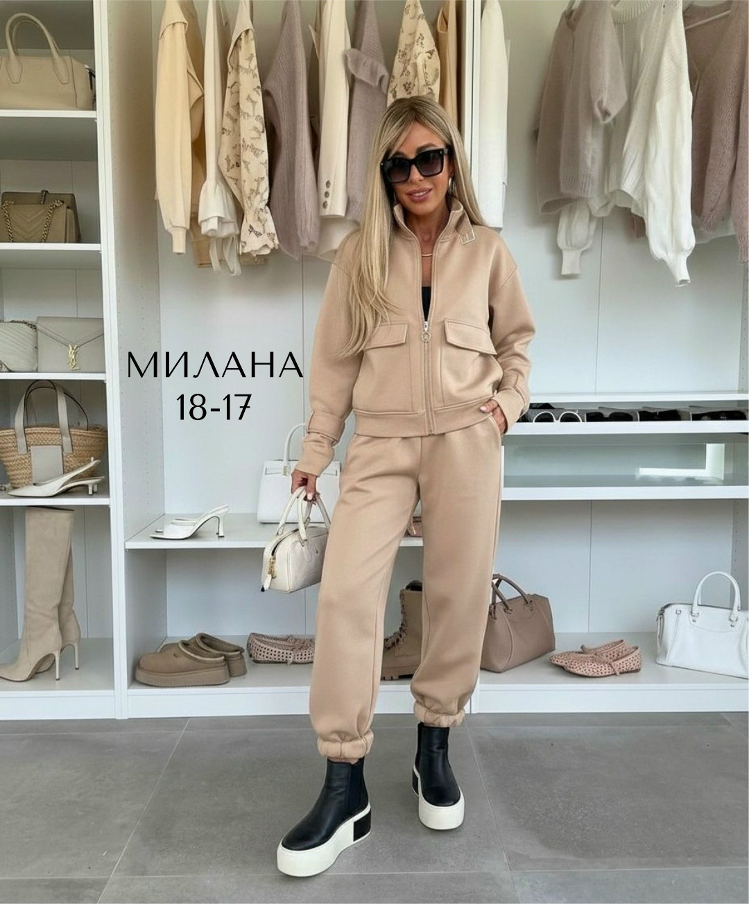 костюм спортивный женский,костюм спортивный,костюм женский на флисе,костюм бежевый,спортивный костюм повседневный
