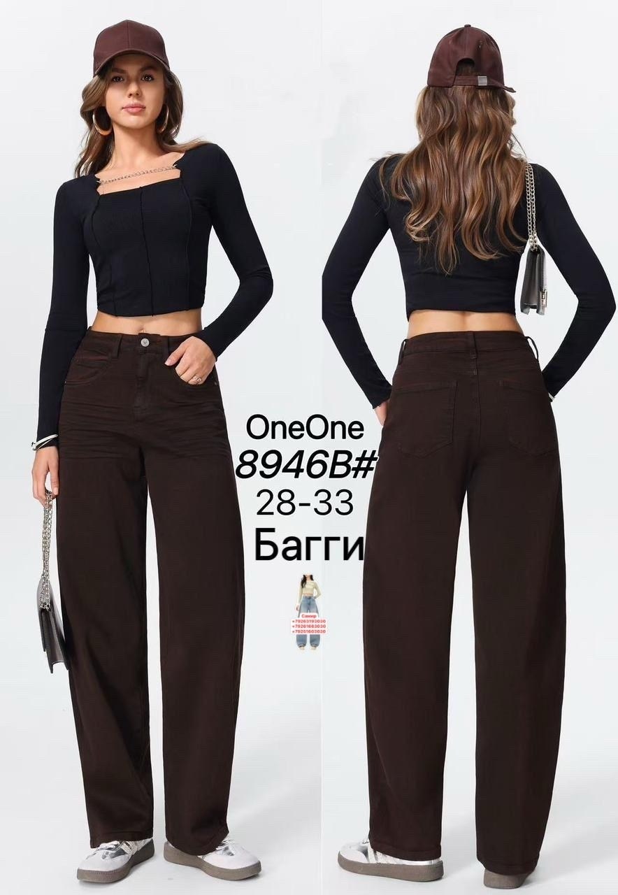 джинсы женские,джинсы женские широкие,джинсы,джинсы женские прямые,штаны джинсы