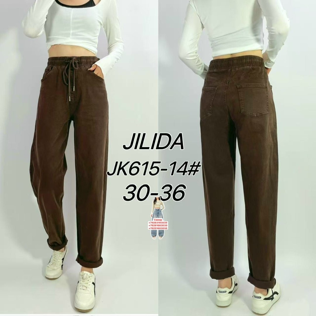 джинсы брюки,джинсы женские,брюки джинс,джинсы штаны,женские джинсы бананы