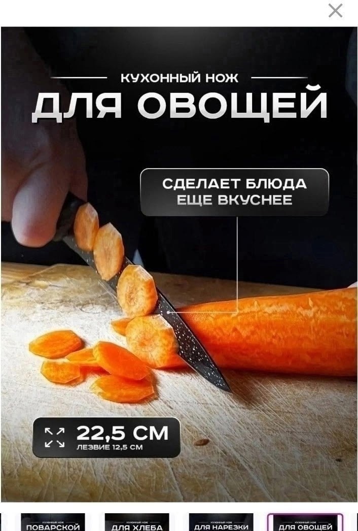 набор куxонныx ножей,кухонный набор ножей подарочный,набор кухонных ножей из 6 предметов,набор ножей подарочный,набор нож