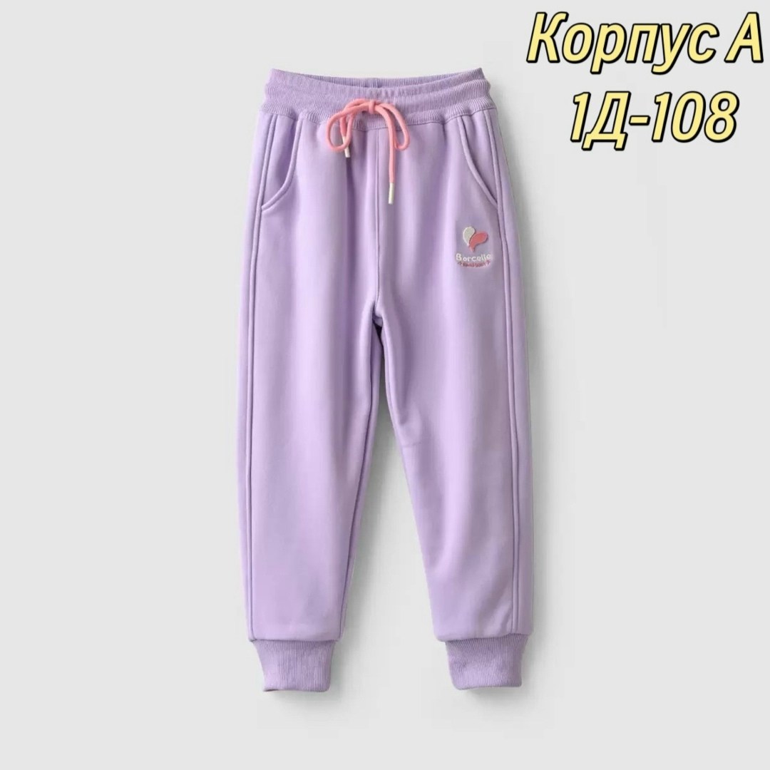 спортивные штаны,спортивные штаны женские,штаны свободные,спортивные штаны женские серые широкие,брюки спортивные