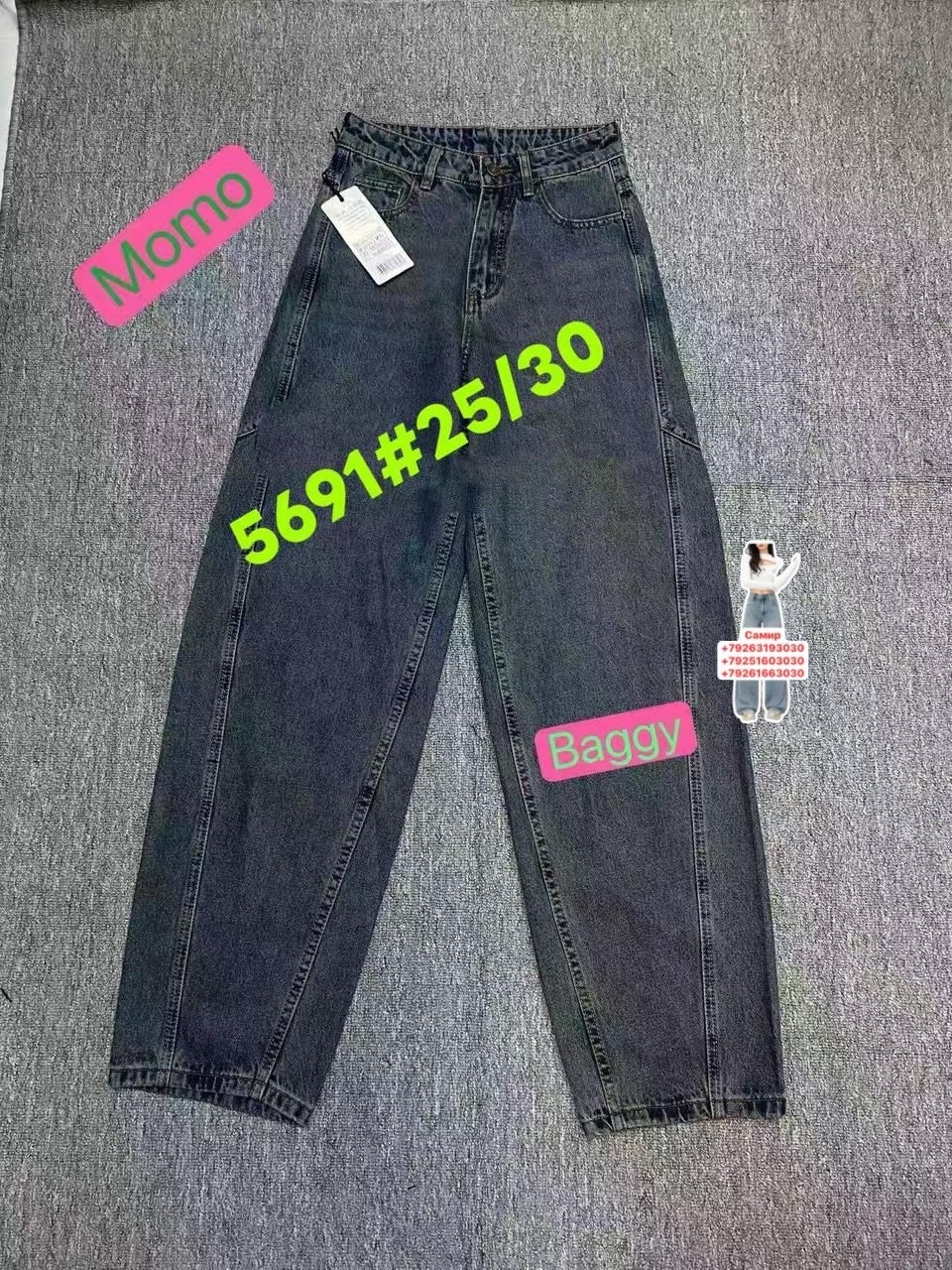 черные джинсы широкие,джинсы женские черные,джинсы брюки,джинсы широкие,женские джинсы