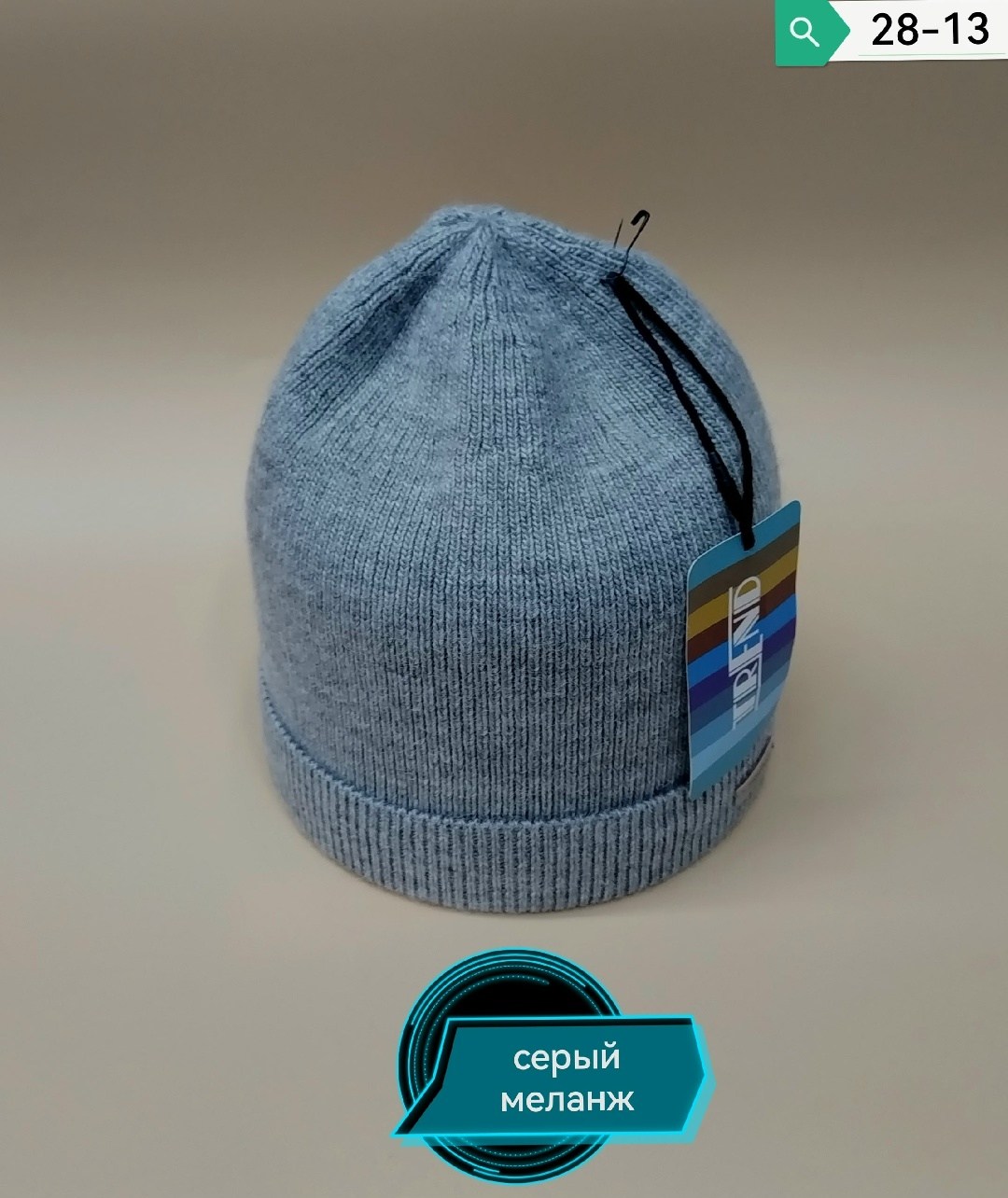 шапка женская,бини шапка,вязаная шапка,женская шапка бини,шапка мужская зимняя