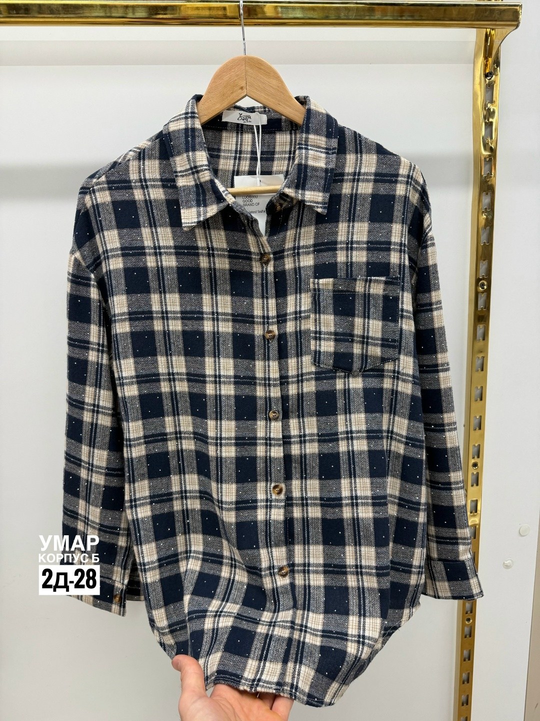 рубашка в клетку,рубашка женская в клетку,женская рубашка,рубашка хлопок,клетчатая рубашка