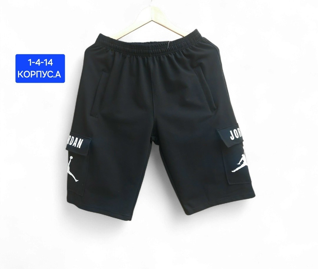 шорты мужские nike,шорты спортивные мужские адидас найк,шорты найк,шорты мужские,шорты мужские спортивные