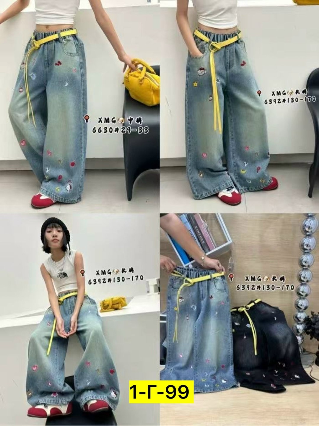 джинсы для девочек,джинсы широкие,джинсовые брюки,джинсы брюки,широкие джинсы для девочек