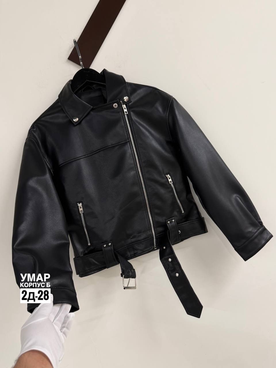 куртка косуха,куртка косуха кожаная,куртка косуха женская,женская кожаная куртка,женская кожаная куртка косуха