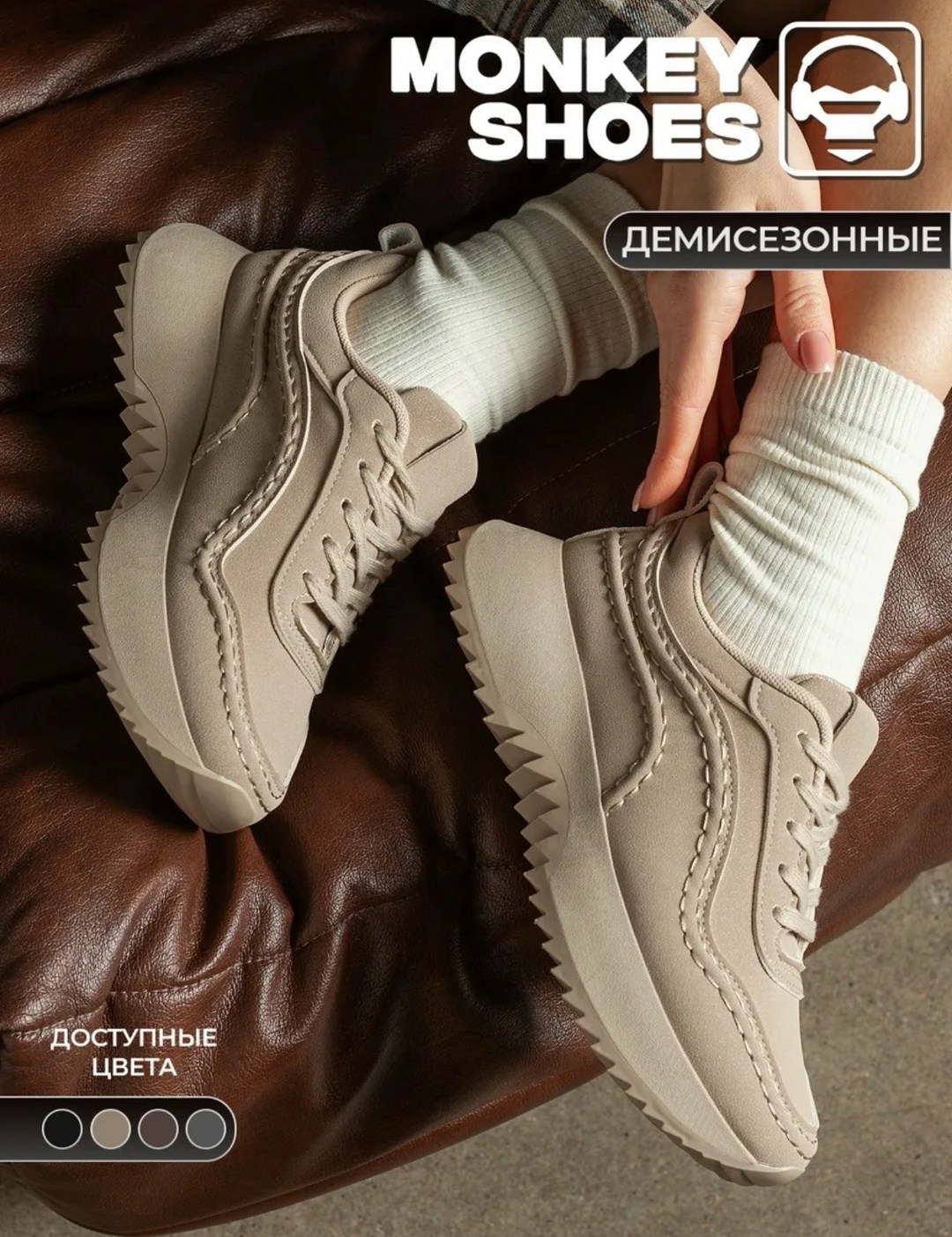 ,кроссовки женскиe,кроссовки бежевые,кроссовки для женщин,спортивная