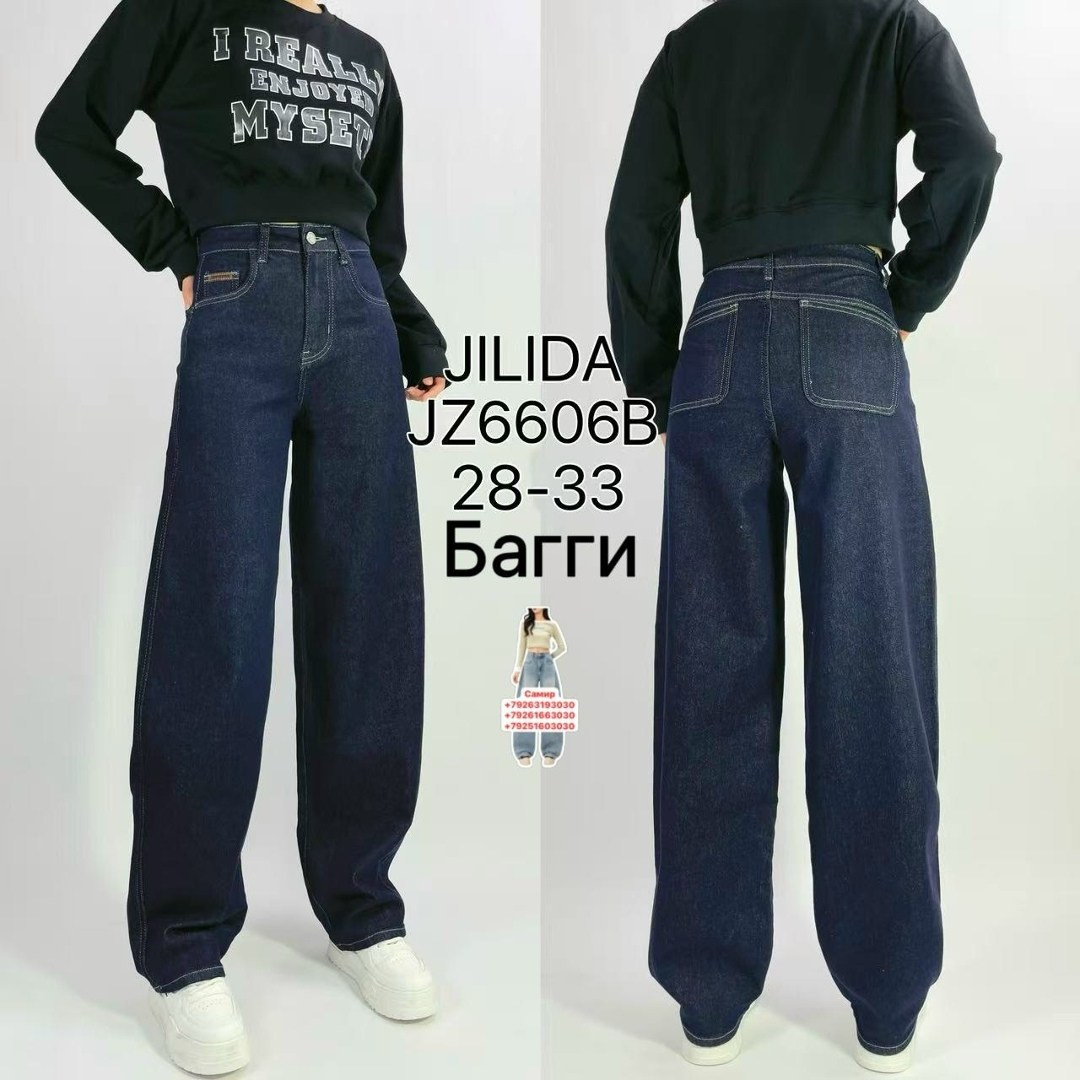 джинсы женские,джинсы женские широкие,джинсы,джинсы женские прямые,штаны джинсы