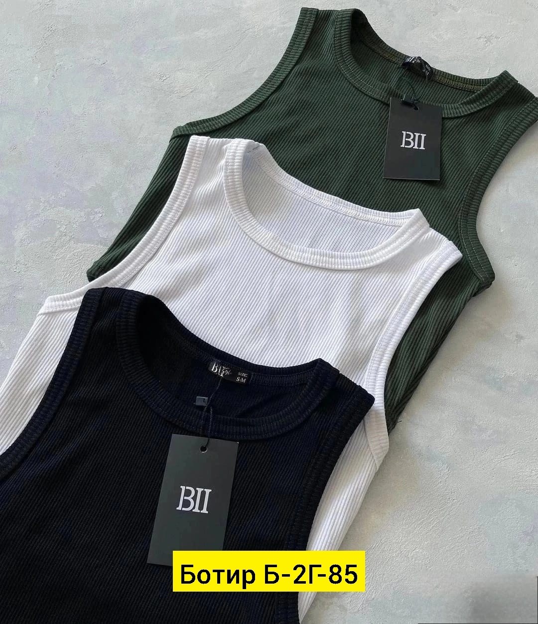 майка женская облегающий крой,майка женская,топ женский,топик,майка топы